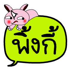 [LINEスタンプ] My name is Pinky V.2