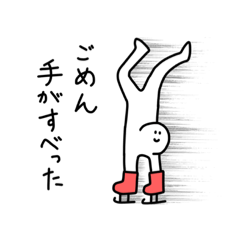 [LINEスタンプ] とめいさん