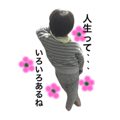 [LINEスタンプ] リクちゃんのお役立ちスタンプ