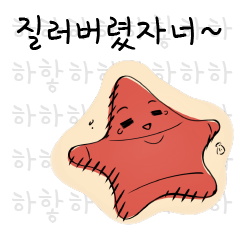 [LINEスタンプ] This is hahaha