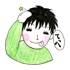 [LINEスタンプ] hiropon's  days2