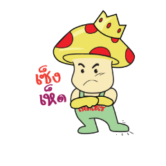 [LINEスタンプ] vio