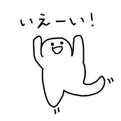 [LINEスタンプ] 勝手な人、便利スタンプ