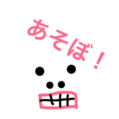 [LINEスタンプ] へぼ子の日常