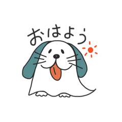 [LINEスタンプ] おばけ犬