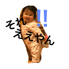 [LINEスタンプ] うちの三姉妹。