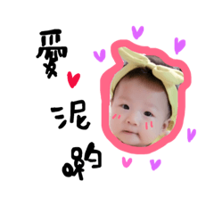 [LINEスタンプ] FuFubaby:>