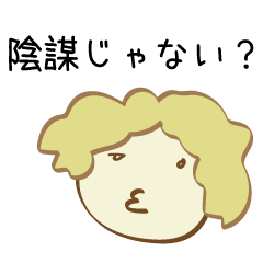 [LINEスタンプ] インボーくん