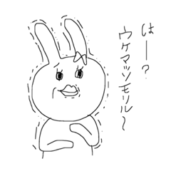 [LINEスタンプ] 意外と使える若者うさぎスタンプ