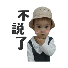 [LINEスタンプ] niu niu baby love youの画像（メイン）