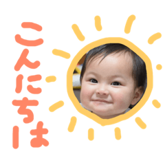 [LINEスタンプ] こはるちゃん スタンプ