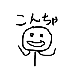 [LINEスタンプ] CRAZY yako