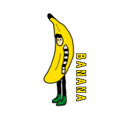 [LINEスタンプ] バナなの画像（メイン）
