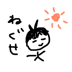 [LINEスタンプ] oyome