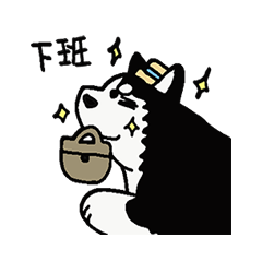 [LINEスタンプ] Husky everyday