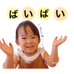 [LINEスタンプ] そのちん