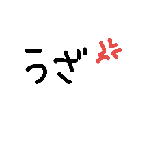 [LINEスタンプ] hitokotohenji 7