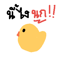 [LINEスタンプ] AnimalKawaiiNever