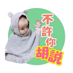 [LINEスタンプ] cute lemon baby3