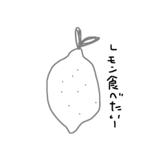 [LINEスタンプ] 食べたい時もの