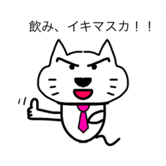 [LINEスタンプ] パルネック