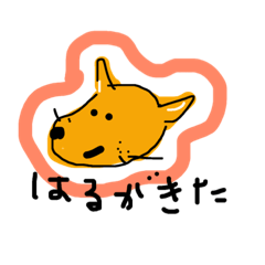 [LINEスタンプ] 春のモモ