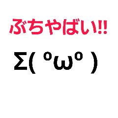 [LINEスタンプ] 広島弁シンプル顔文字スタンプの画像（メイン）