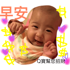 [LINEスタンプ] happy fifi baby