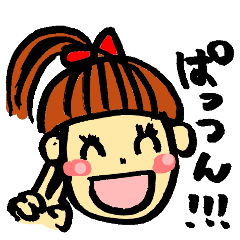 [LINEスタンプ] ぱっつんです