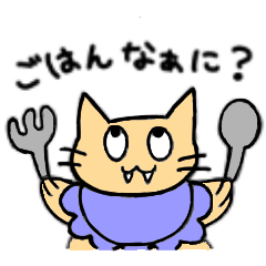 [LINEスタンプ] 上目遣い動物