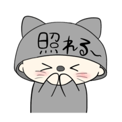 [LINEスタンプ] 猫の着ぐるみ女の子