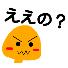 [LINEスタンプ] 可愛い日常会話の挨拶スタンプです敬語入り