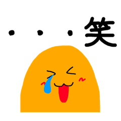 [LINEスタンプ] 可愛い日常会話で使える一言便利スタンプ