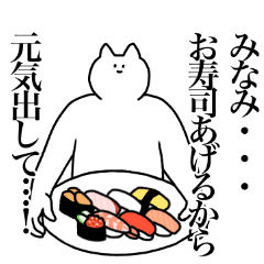 [LINEスタンプ] みなみに送るスタンプ2【使いやすい】