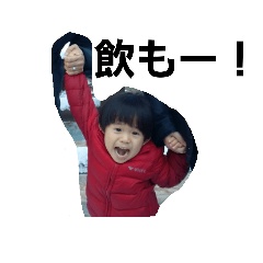 [LINEスタンプ] Yoshiyasu stamp