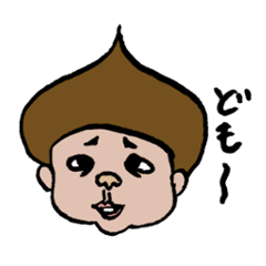 [LINEスタンプ] とんがりぼうや