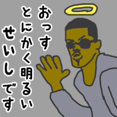 [LINEスタンプ] 天使な「せいし」専用スタンプ