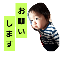 [LINEスタンプ] 龍之介スタンプ2