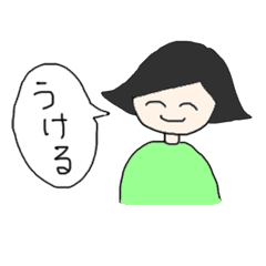 [LINEスタンプ] むちゃんスタンプの画像（メイン）