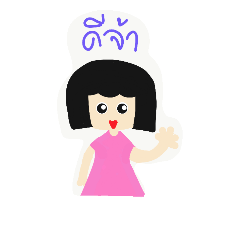 [LINEスタンプ] Mushy's girl