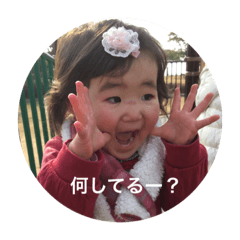 [LINEスタンプ] ななりりスタンプ001