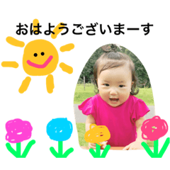 [LINEスタンプ] ゆづのスタンプ 日常挨拶