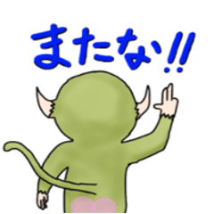 [LINEスタンプ] サルリアン