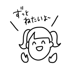 [LINEスタンプ] 天真爛漫なだらこちゃん。