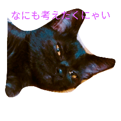 [LINEスタンプ] くぅねる