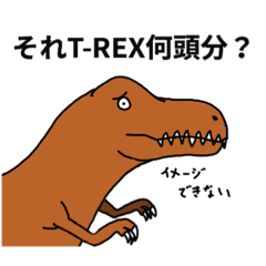 [LINEスタンプ] 痛快面白恐竜スタンプ