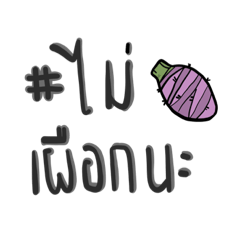 [LINEスタンプ] hashtag in life