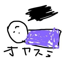 [LINEスタンプ] そそま