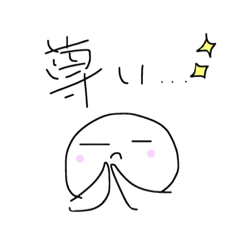 [LINEスタンプ] 使い勝手良さそうだか使い所のないスタンプ