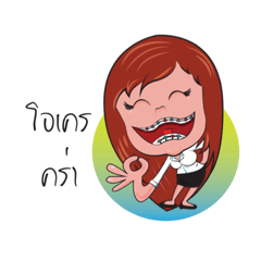 [LINEスタンプ] Office prapurn